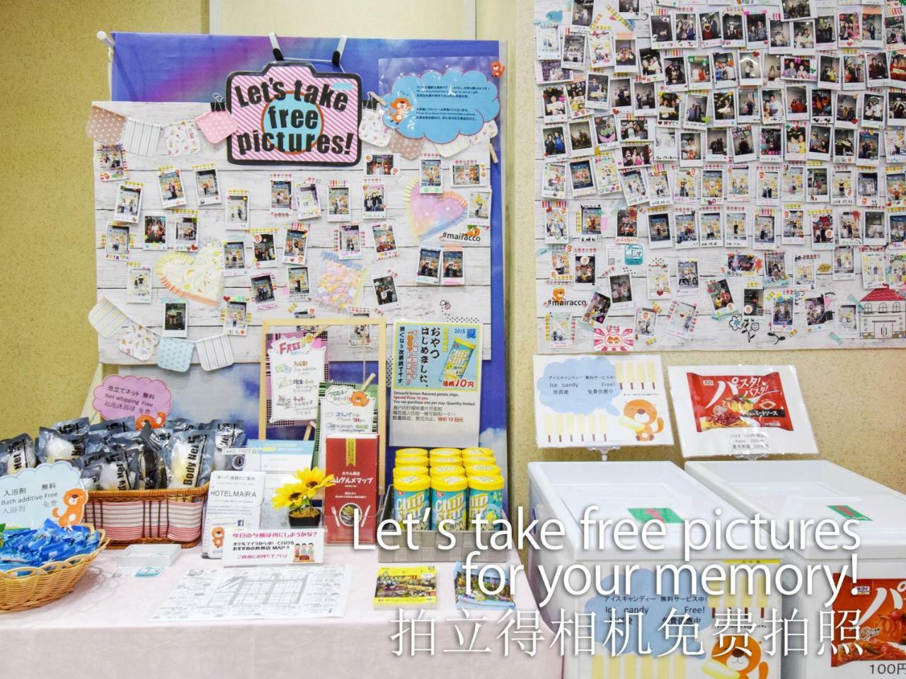 โฮเต็ล ไมระ Hotel โอคายาม่า ภายนอก รูปภาพ