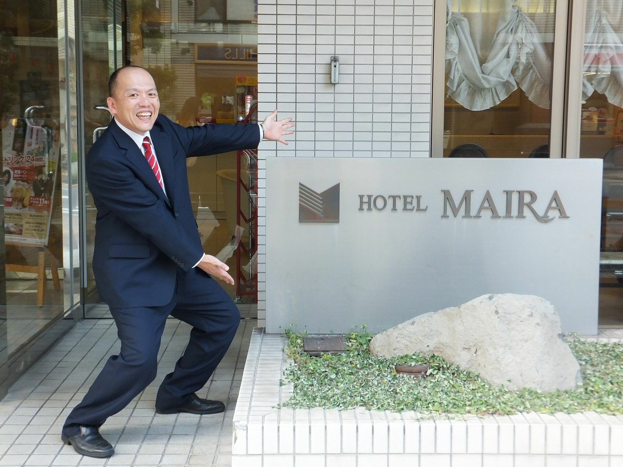 โฮเต็ล ไมระ Hotel โอคายาม่า ภายนอก รูปภาพ